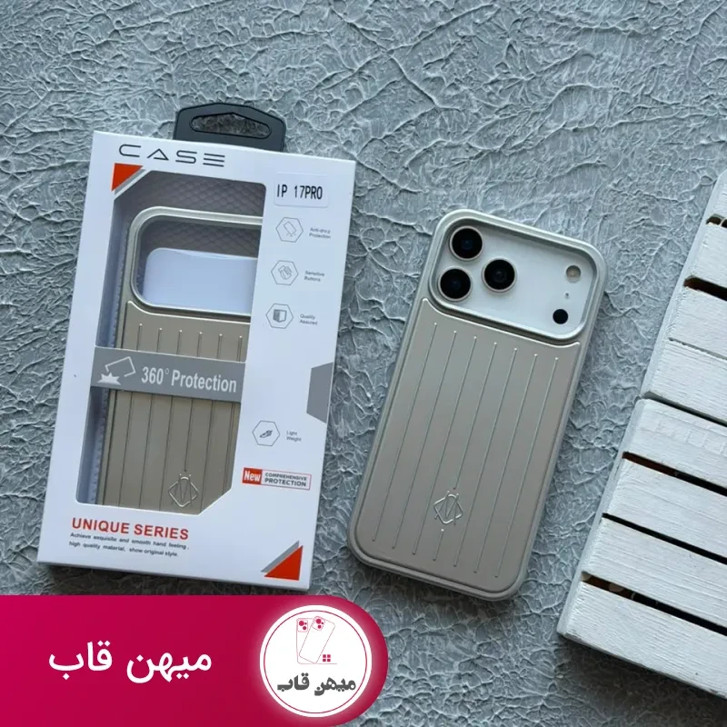قاب ریموا Rimowa مگ سیف دار