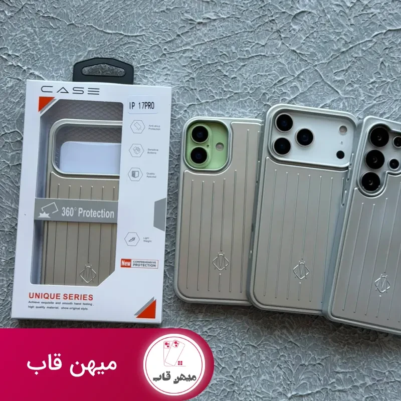 قاب ریموا Rimowa مگ سیف دار
