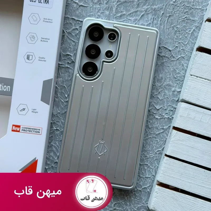 قاب سامسونگ ریموا Rimowa مگ سیف دار