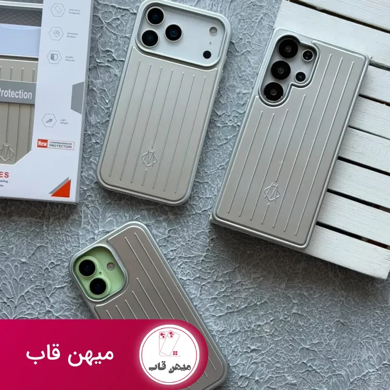 قاب سامسونگ ریموا Rimowa مگ سیف دار