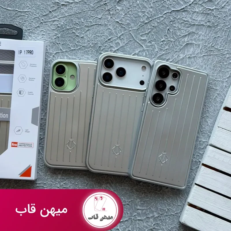 قاب سامسونگ ریموا Rimowa مگ سیف دار