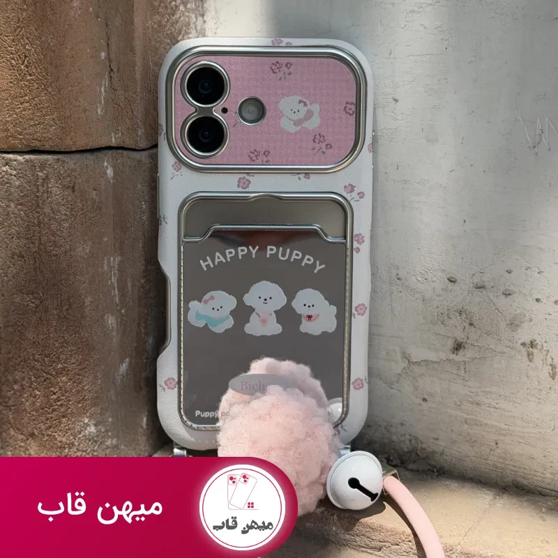 قاب گوشی happy puppy