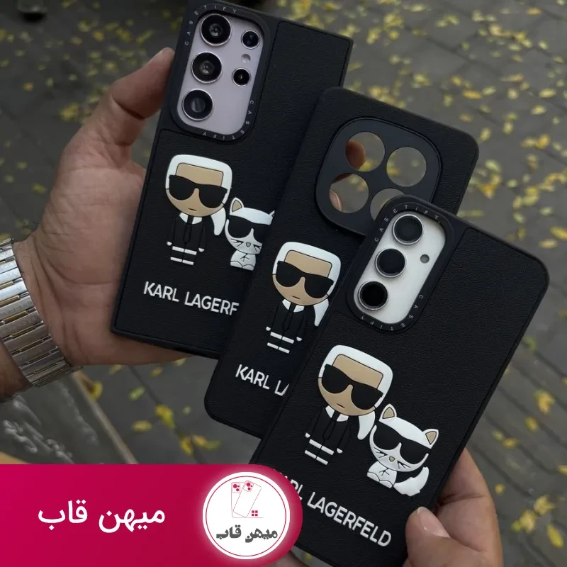 قاب گوشی کارل برجسته