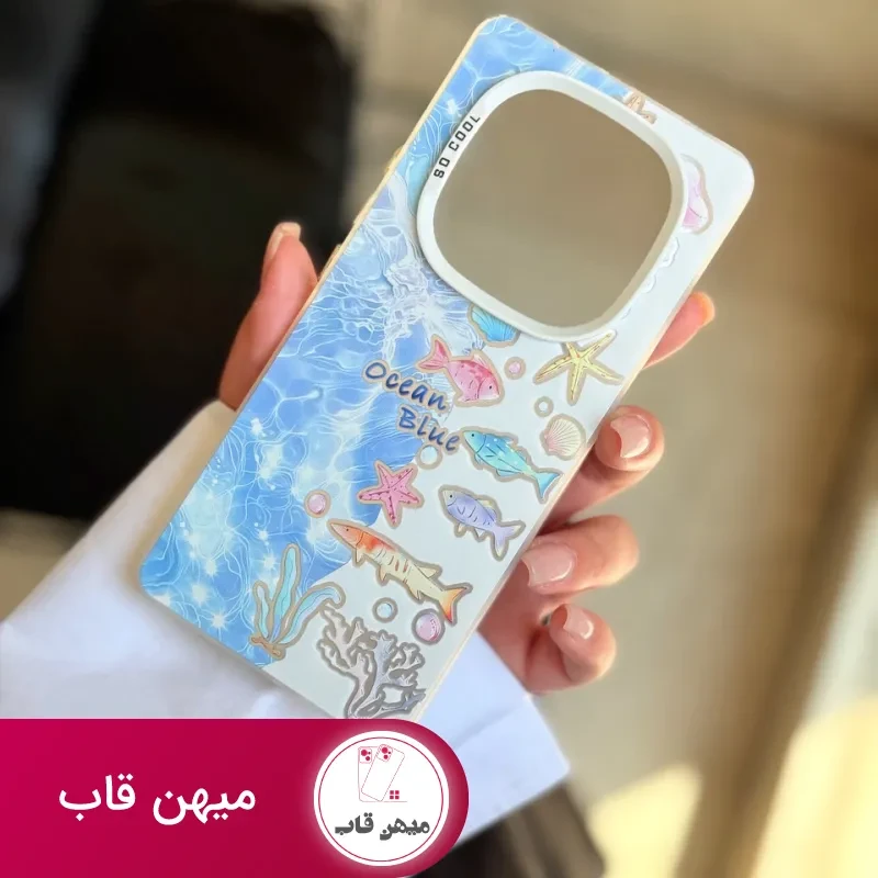 قاب گوشی Ocean Blue