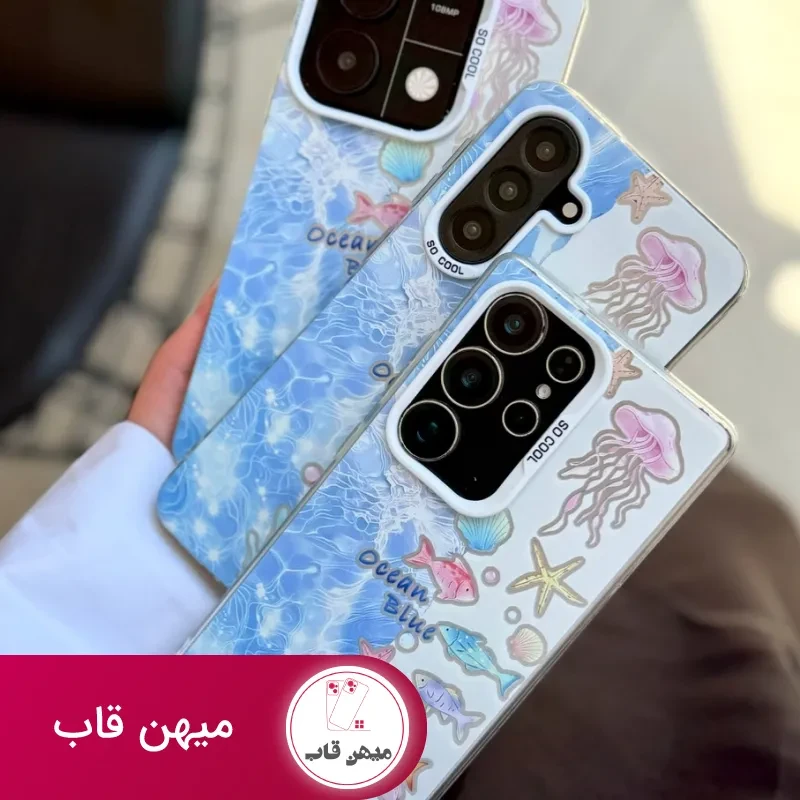 قاب گوشی Ocean Blue