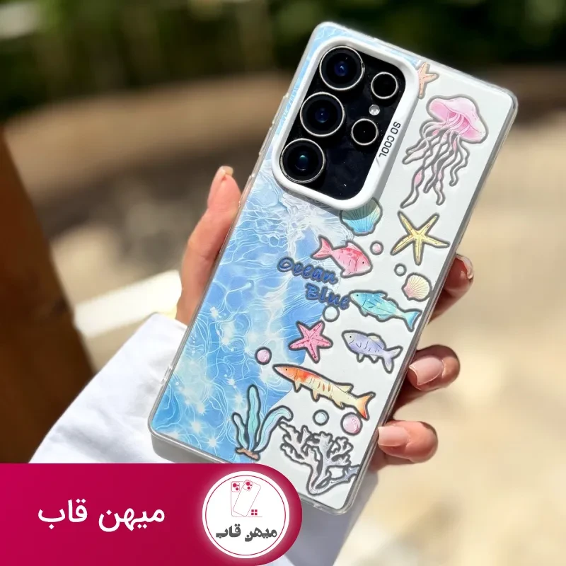 قاب گوشی Ocean Blue