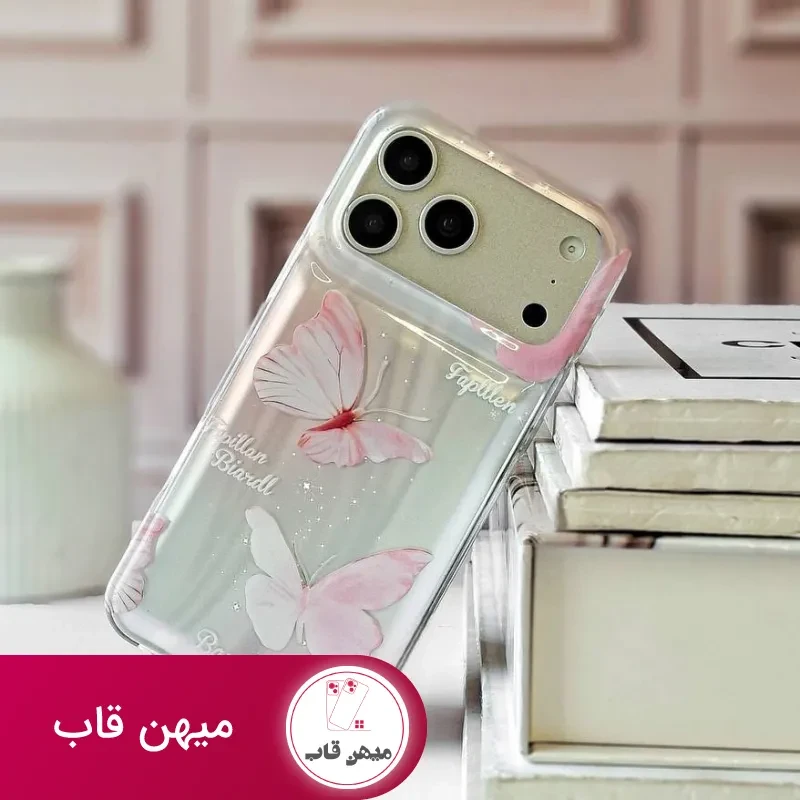 قاب گوشی پروانه صورتی