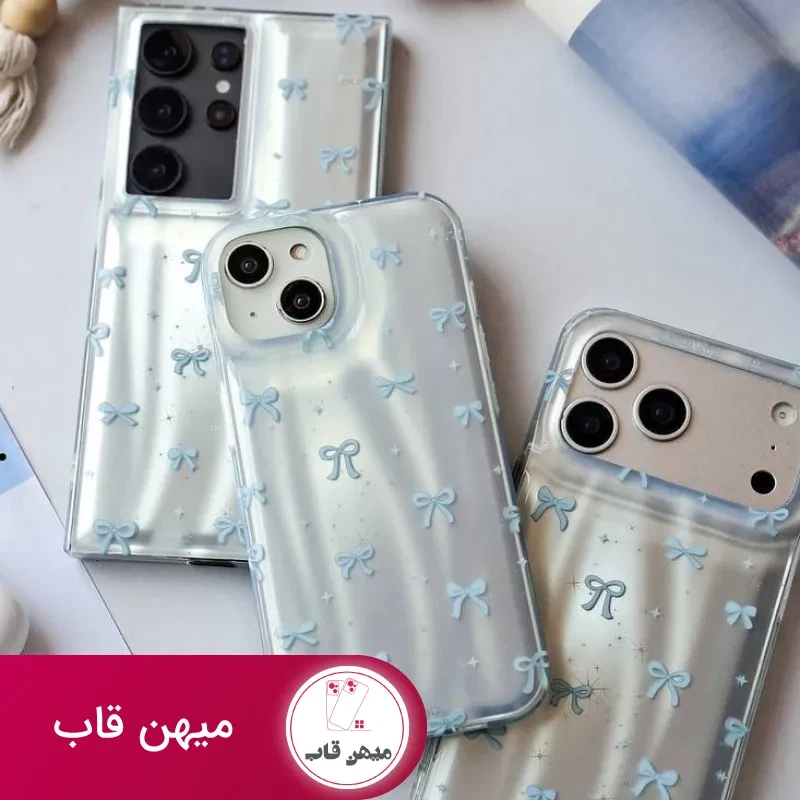 قاب گوشی  پاپیون آبی