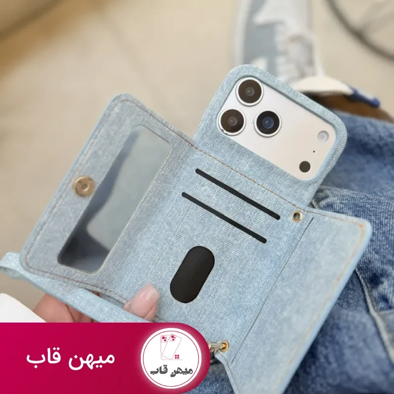 قاب Jeans Wallet