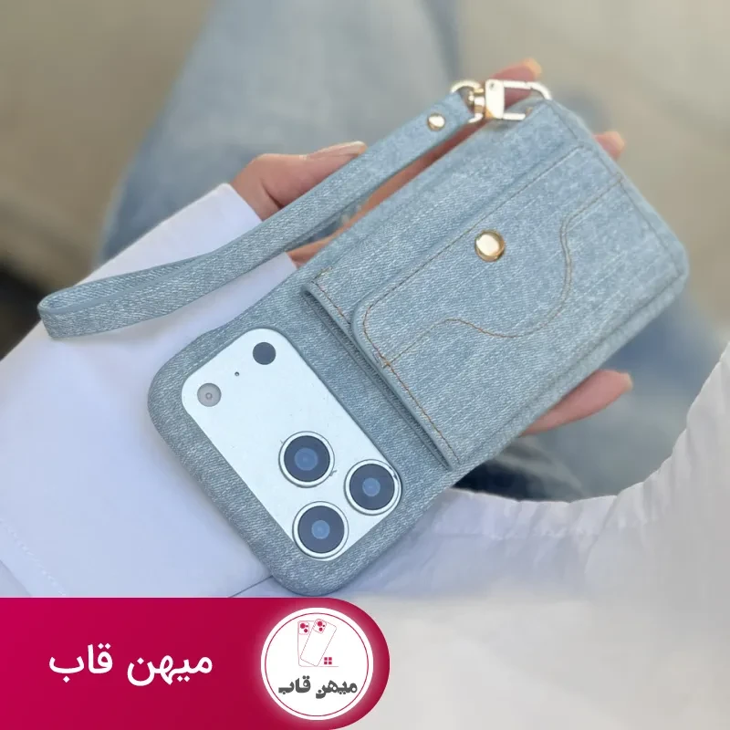قاب Jeans Wallet
