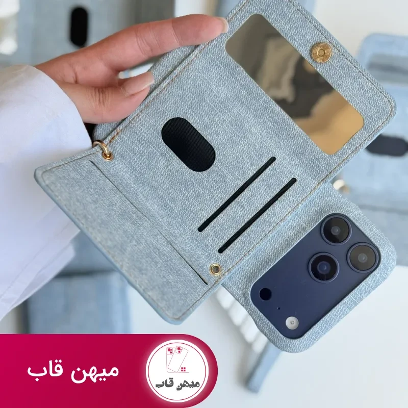 قاب Jeans Wallet