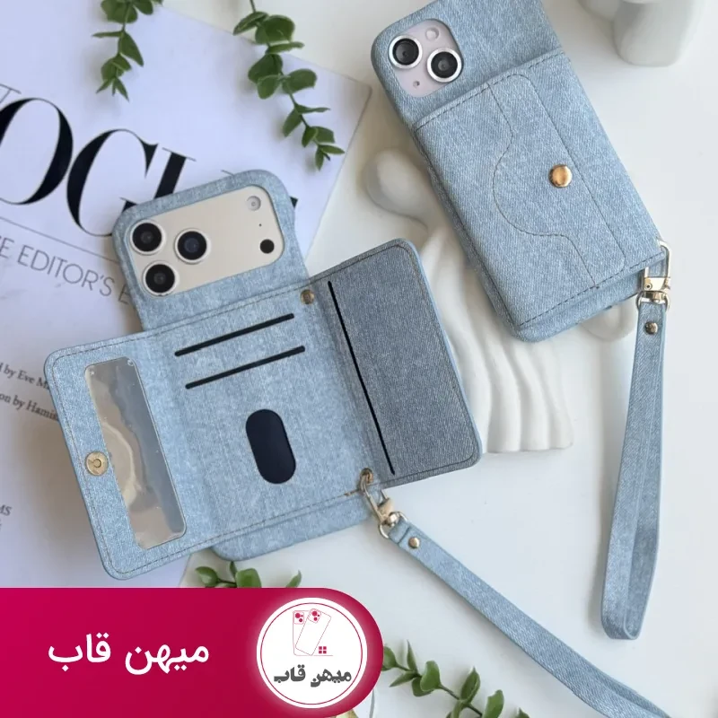 قاب Jeans Wallet