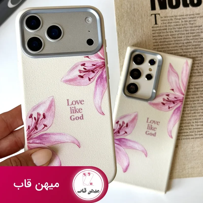 کاور گل سوسن