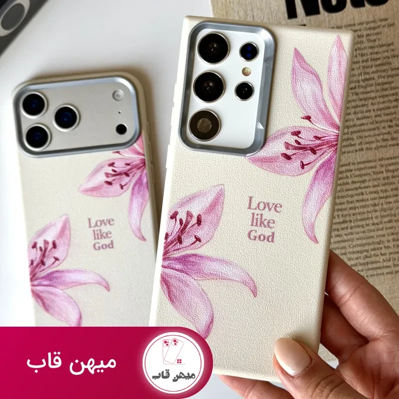 کاور گل سوسن