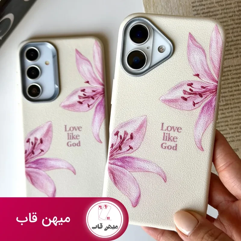 کاور گل سوسن