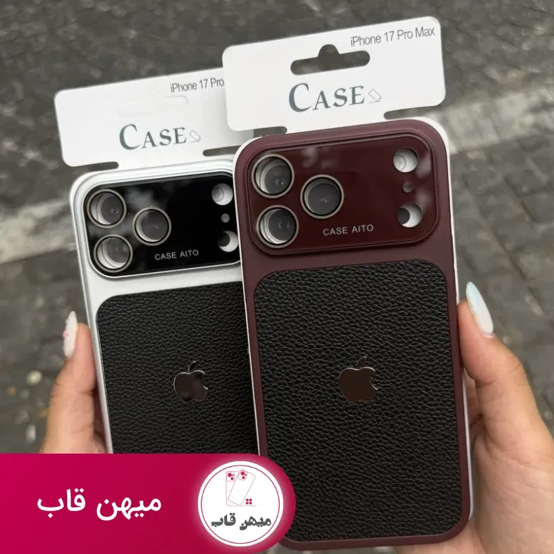 قاب گوشی auto focus