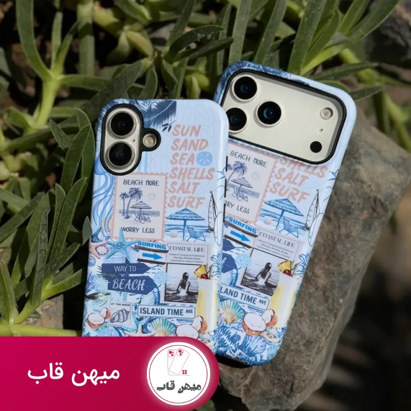 قاب گوشی island time