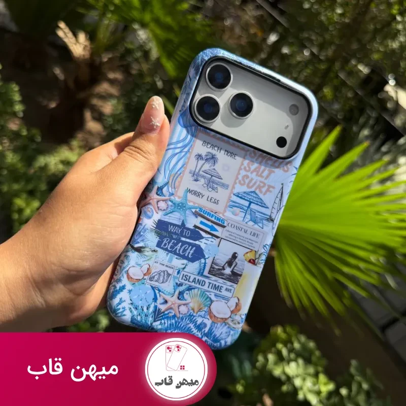 قاب گوشی island time