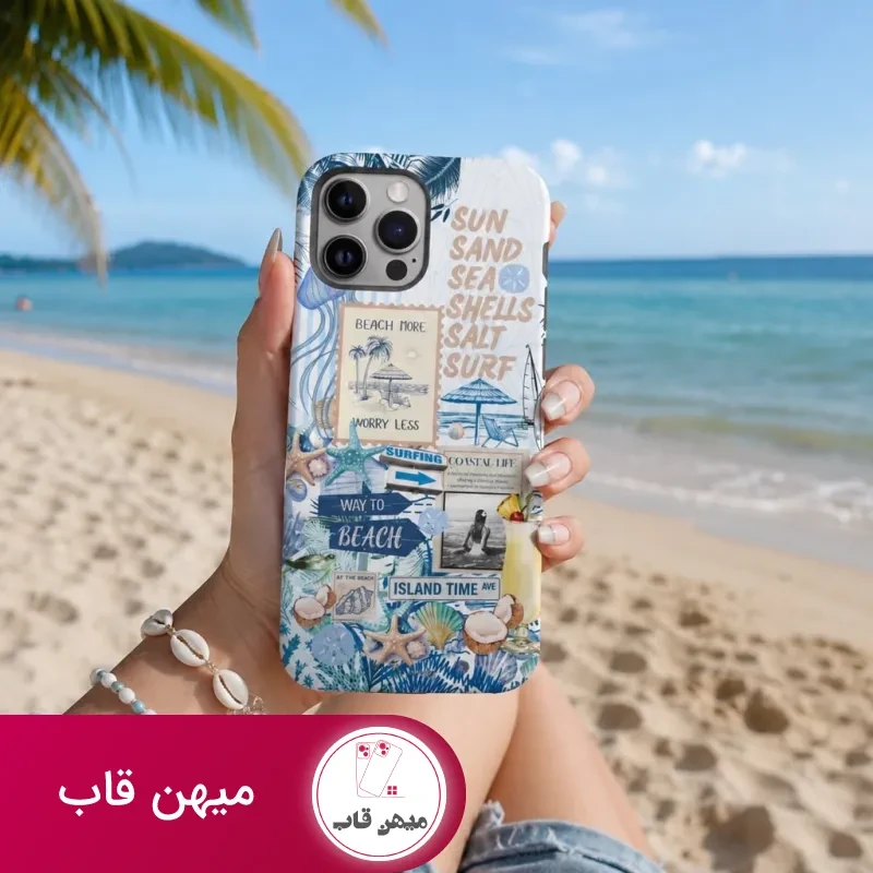 قاب گوشی island time