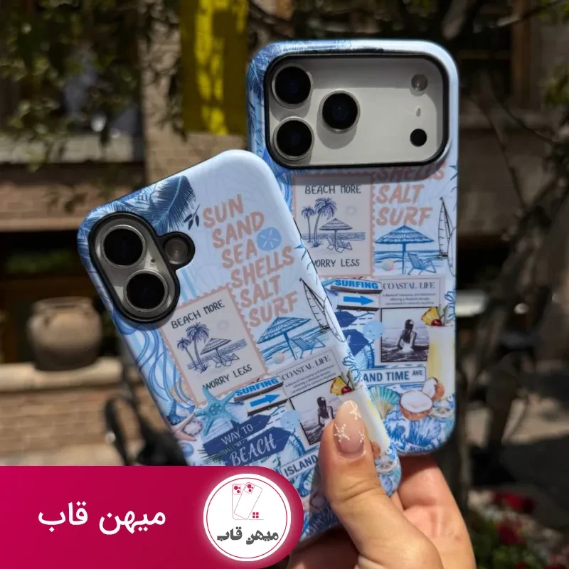 قاب گوشی island time