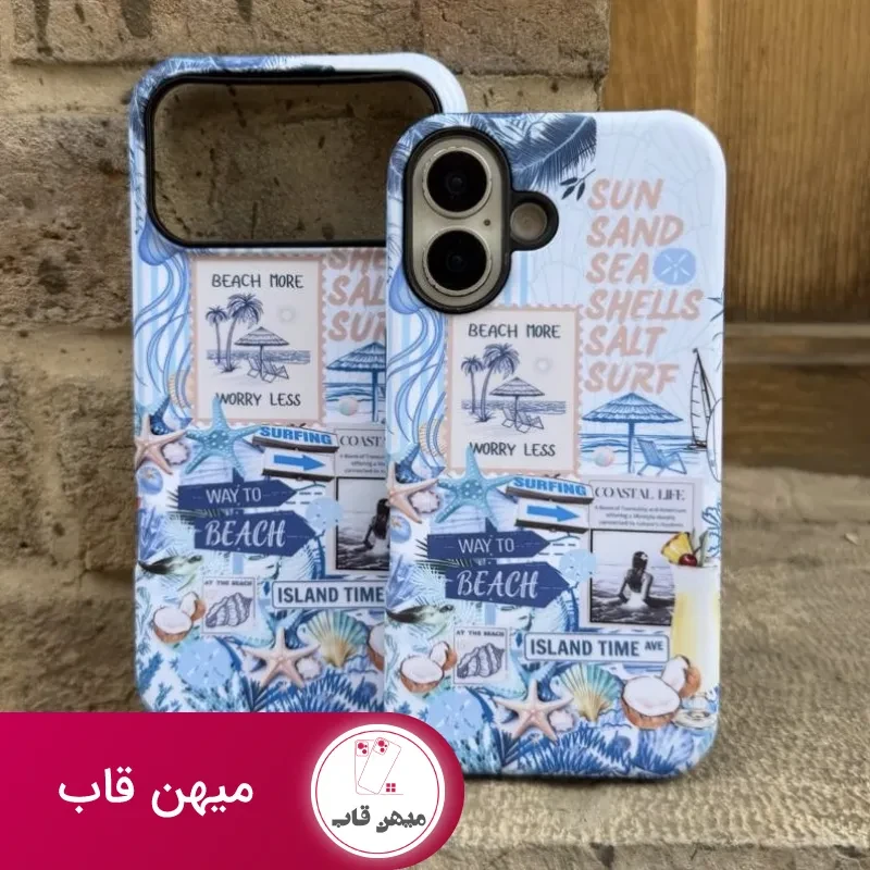 قاب گوشی island time