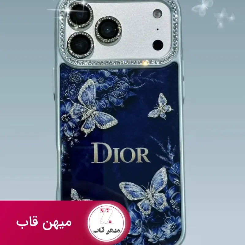 قاب DIOR نگینی