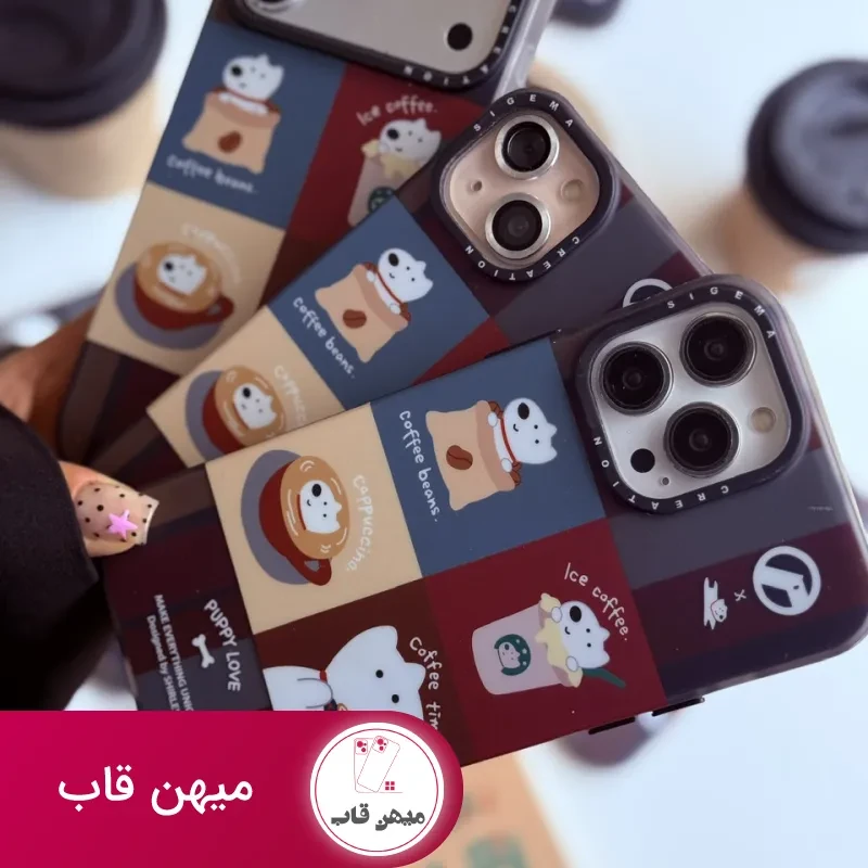 قاب گوشی Puppy Love Coffee