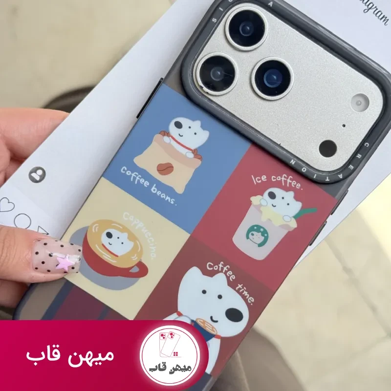 قاب گوشی Puppy Love Coffee