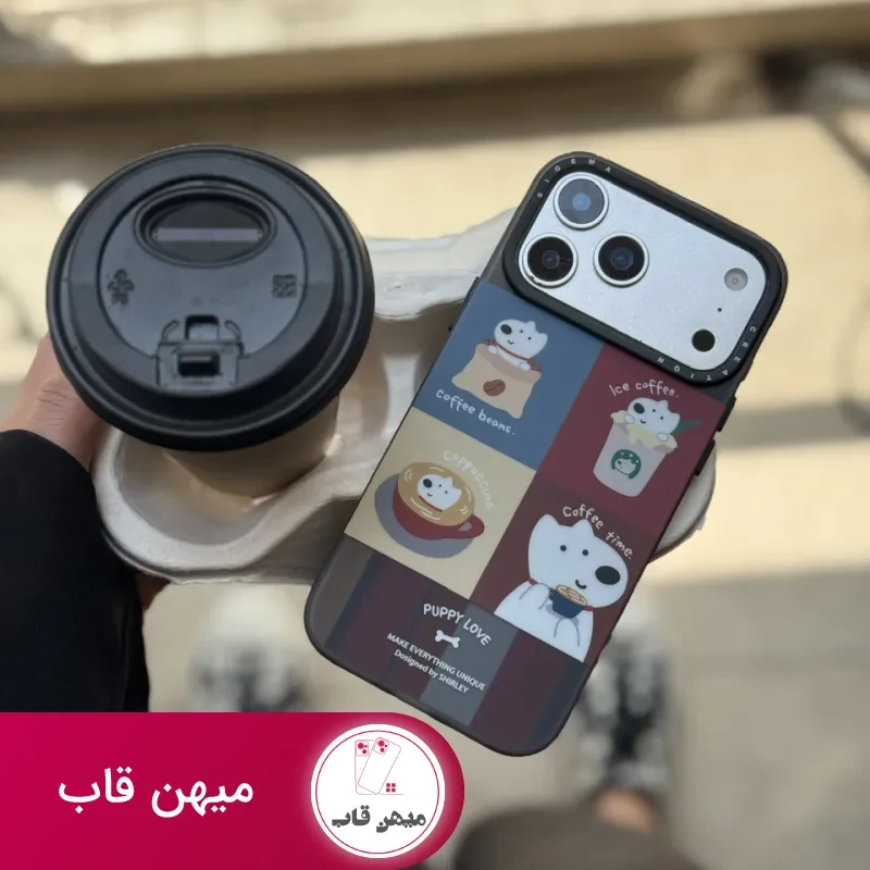 قاب گوشی Puppy Love Coffee