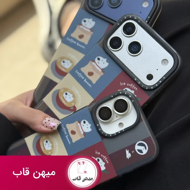 قاب گوشی Puppy Love Coffee