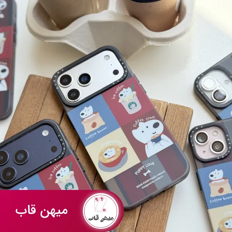 قاب گوشی Puppy Love Coffee