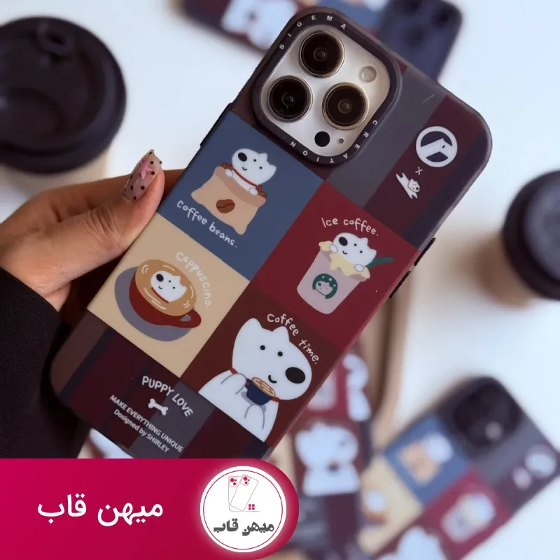 قاب گوشی Puppy Love Coffee