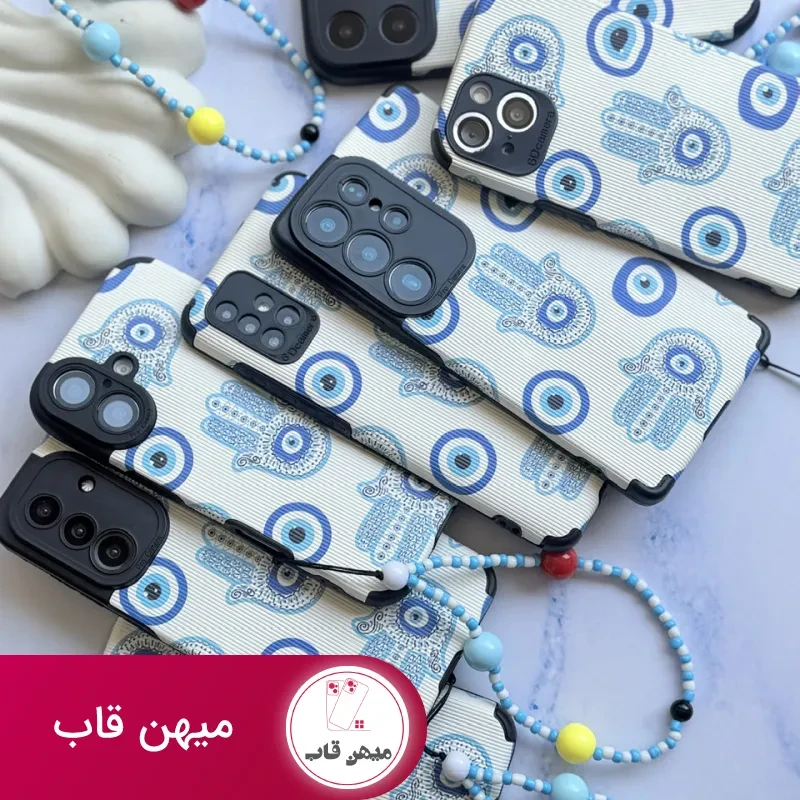 قاب چشم نظر آبی