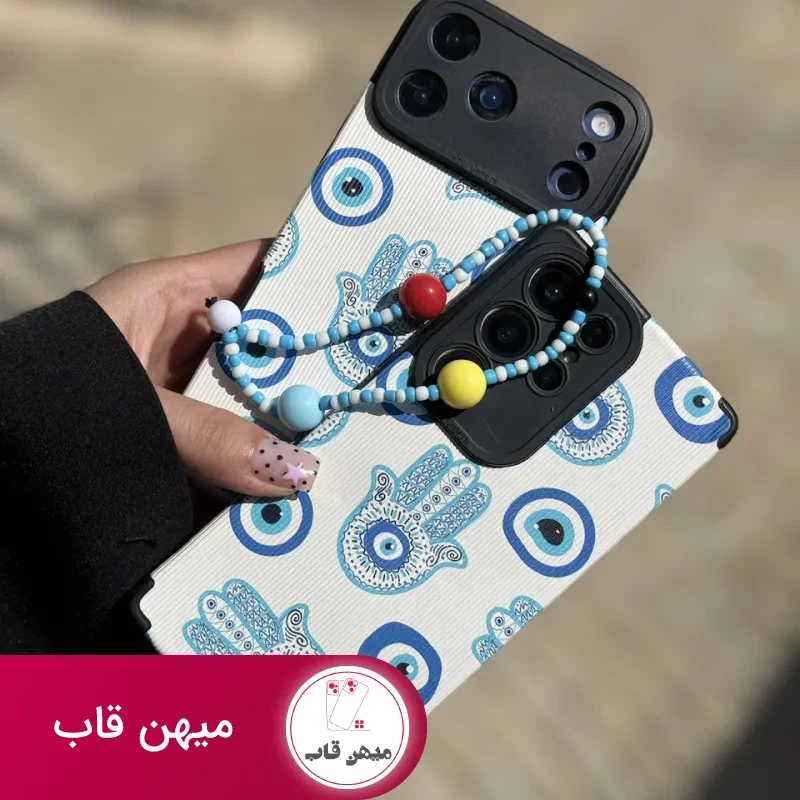 قاب چشم نظر آبی