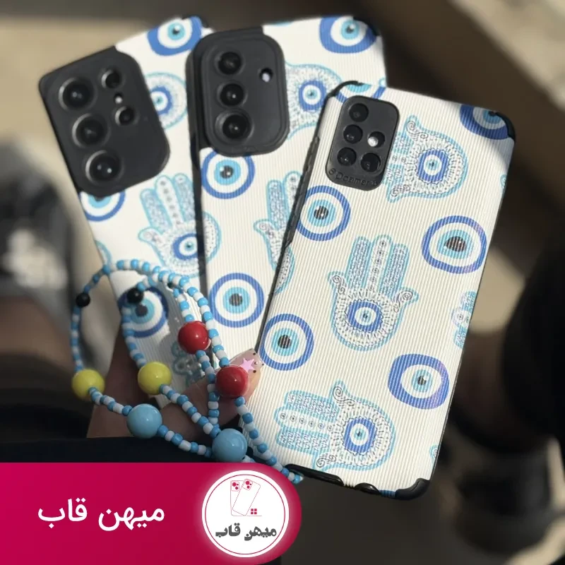 قاب چشم نظر آبی