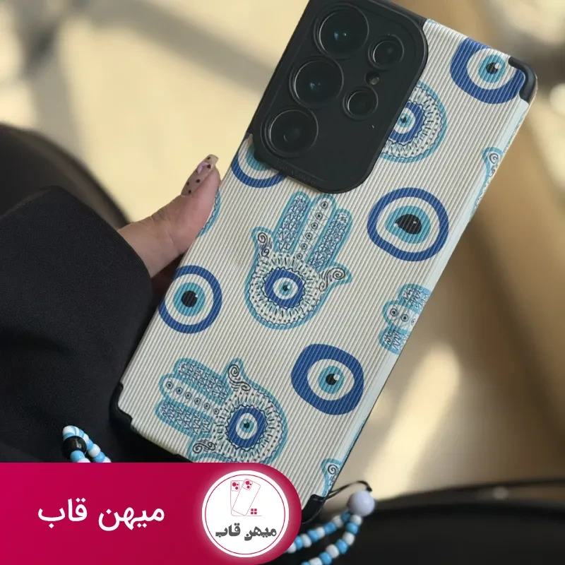 قاب چشم نظر آبی