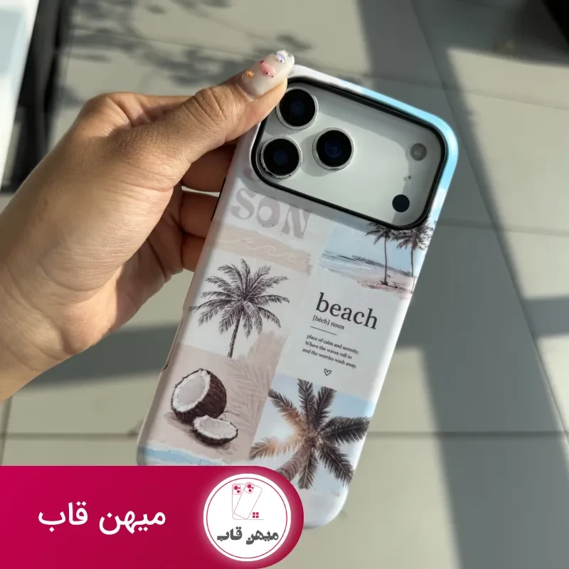 قاب گوشی beach coconut