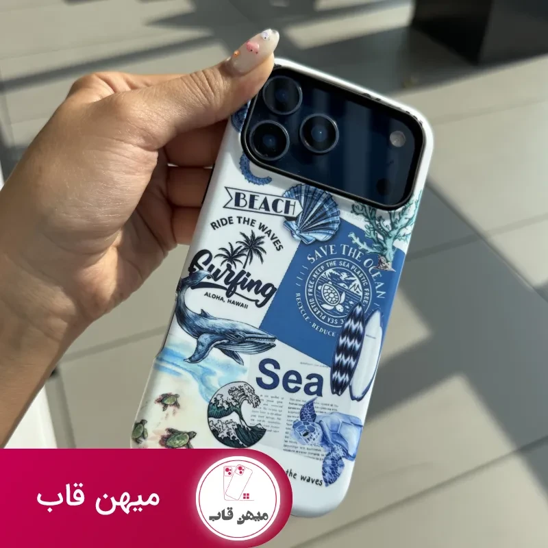 قاب گوشی sea wall