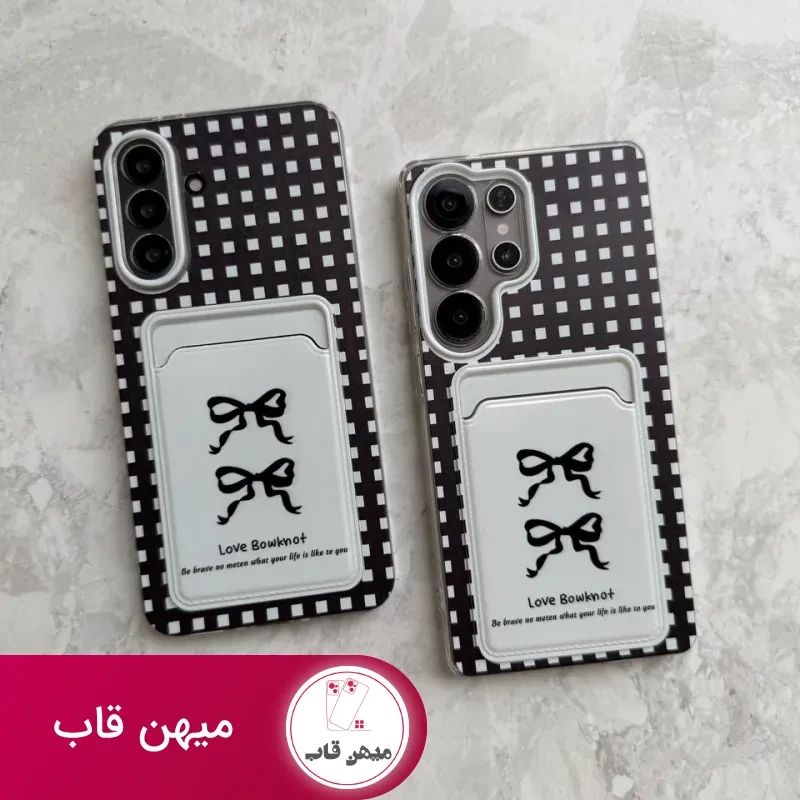 قاب سامسونگ ژله ای جاکارتی دار پاپیون چارخونه
