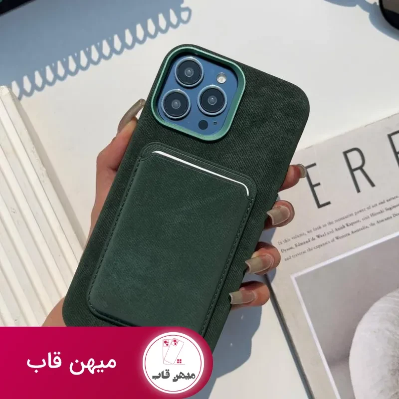 جاکارتی مخملی