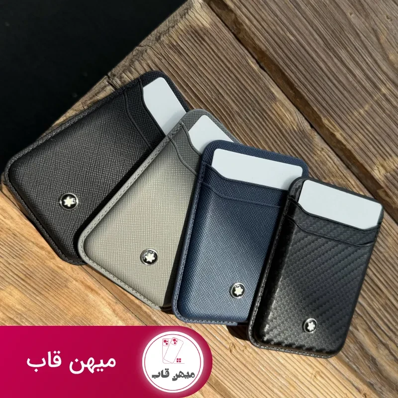 ولت دو کارت مون بلان