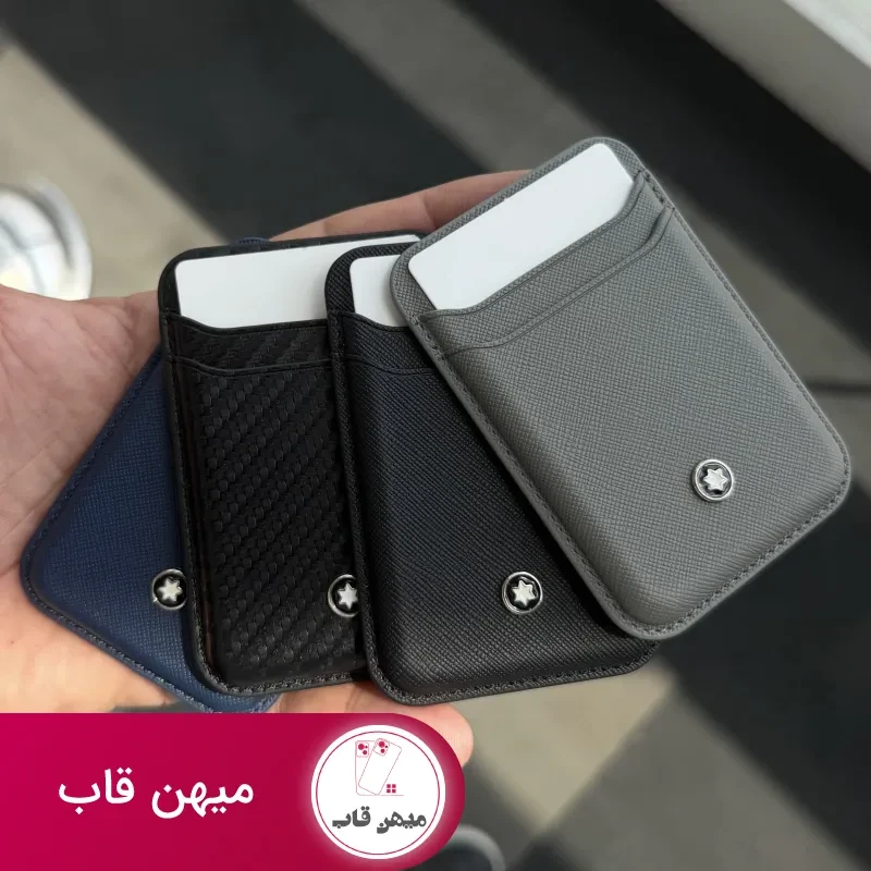 ولت دو کارت مون بلان