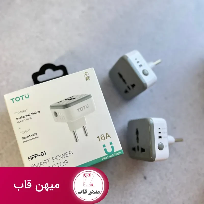 تبدیل 3به2 تایمردار TOTU