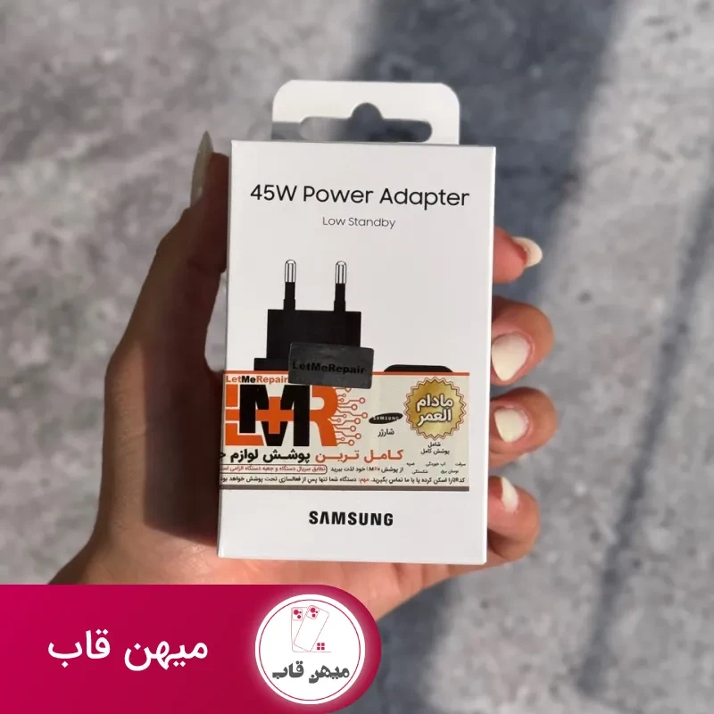 آداپتور 45 وات سامسونگ 2 پین EP-T4511 با گارانتی مادام العمر
