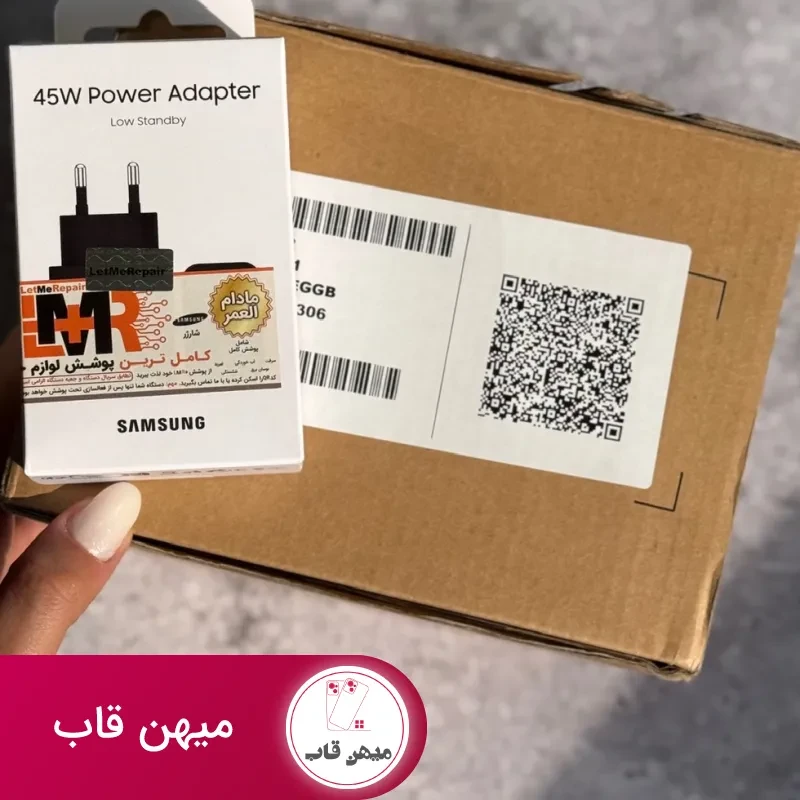 آداپتور 45 وات سامسونگ 2 پین EP-T4511 با گارانتی مادام العمر