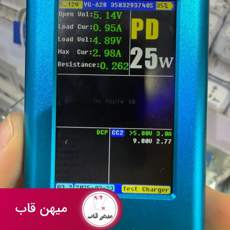 آداپتور 25 وات سامسونگ 2 پین EP-T2510 با گارانتی مادام العمر