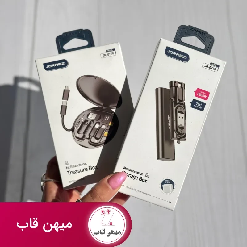 پک مسافرتی کابل برند JORREZI