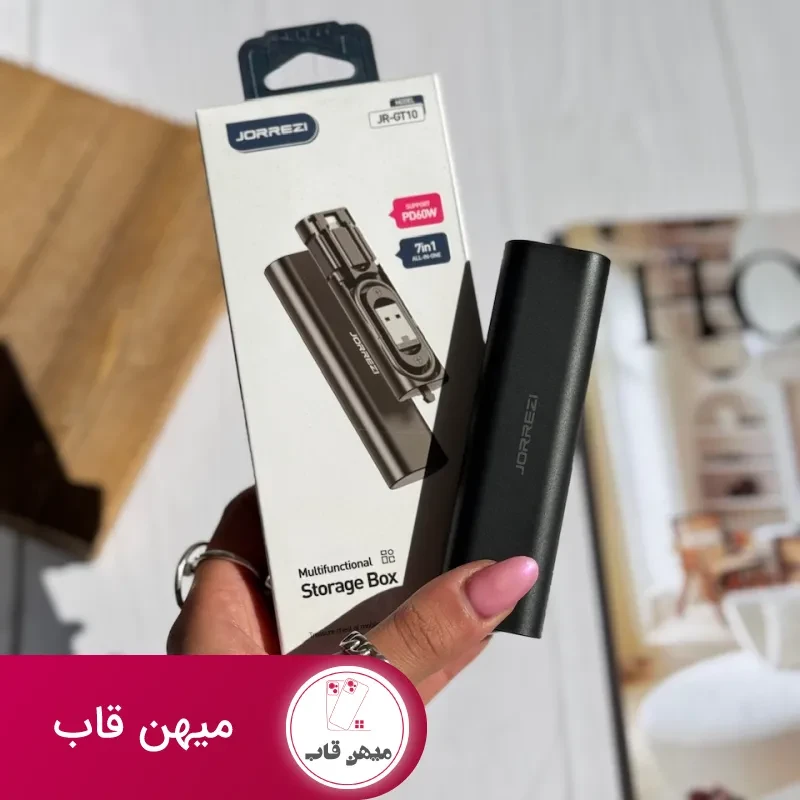 پک مسافرتی کابل برند JORREZI