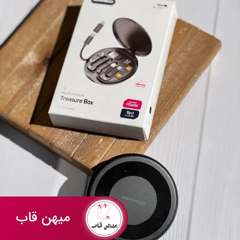 پک مسافرتی کابل برند JORREZI