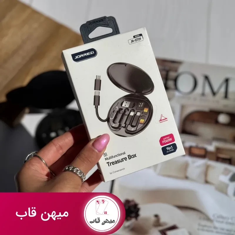 پک مسافرتی کابل برند JORREZI